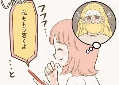 髭を剃ると別人...！ 街中で助けたフランス人男性と再会して／フランス夫の愛がエグい