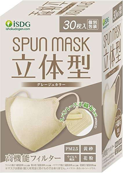 花粉の次は黄砂⁉ まだ手放せない【マスク】はAmazonセールでお得に常備！ 61A39NmdMwL._AC_SX425_.jpg