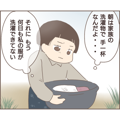 『親に捨てられた私が日本一幸せなおばあちゃんになった話』 22.png