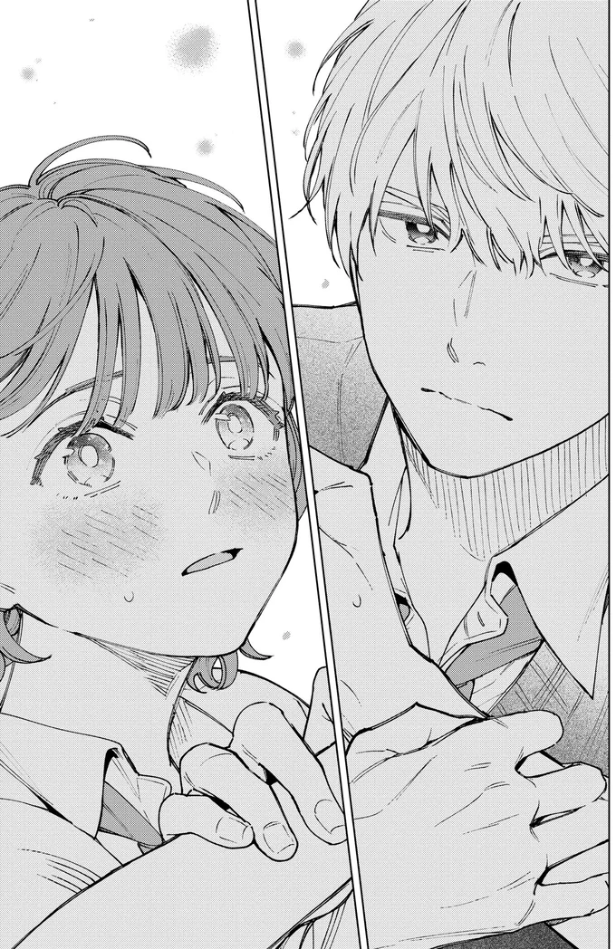 『エセスパダリには屈さない！2』 04-10.png