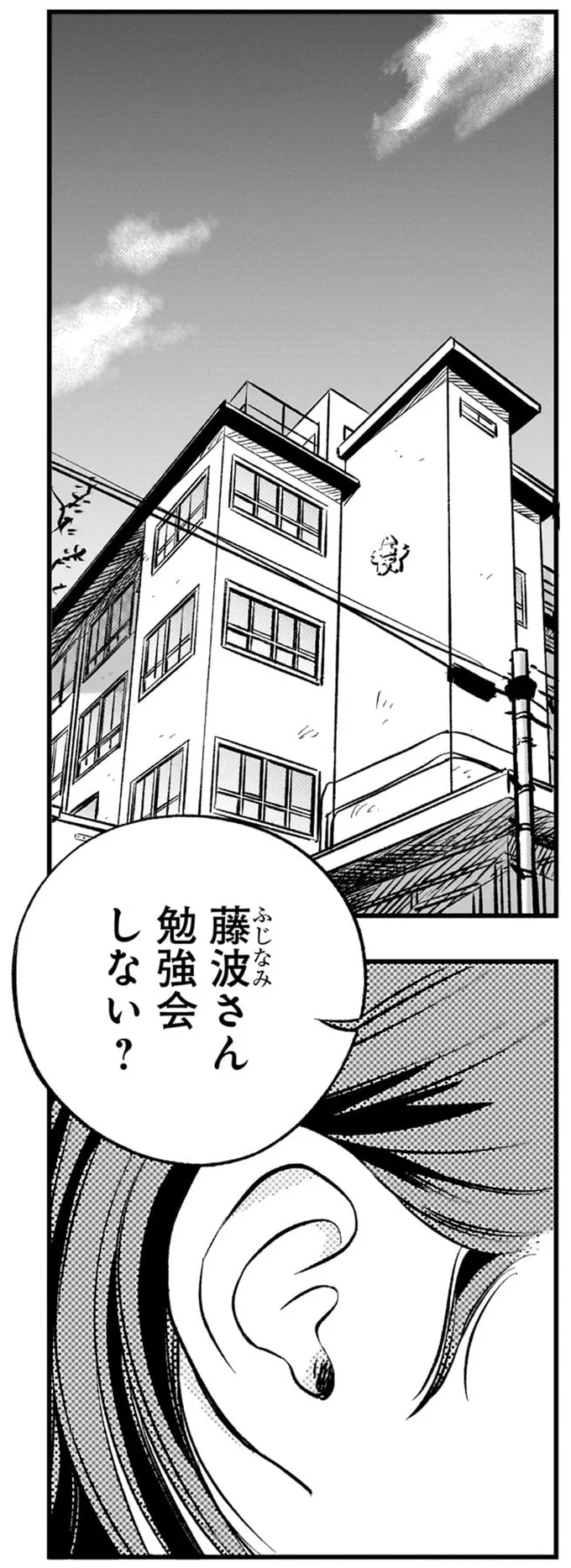 『かわいすぎる人よ！1〜4』 271.webp