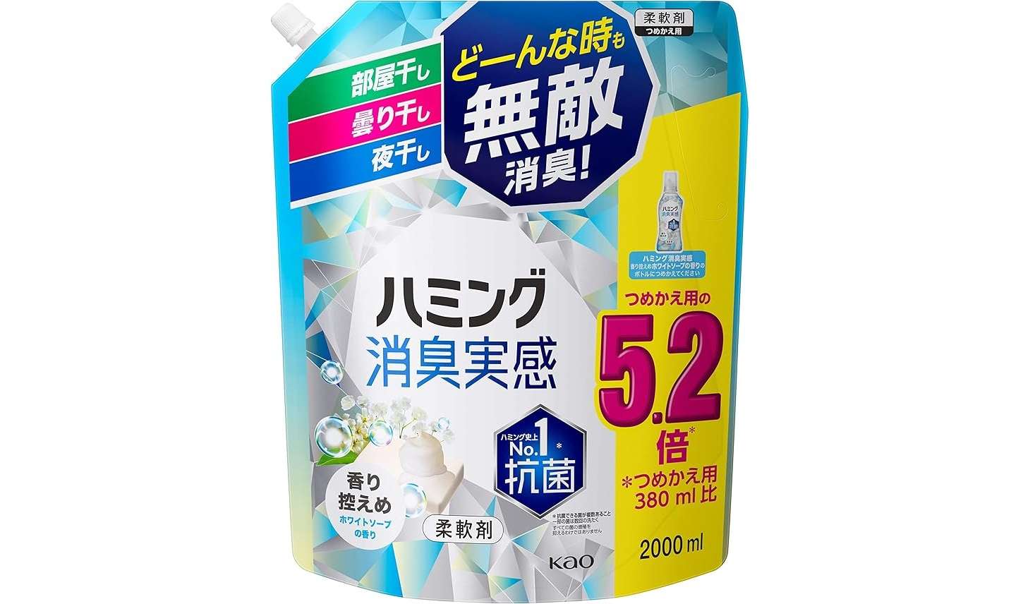 「レノア、ハミング...」【最大36％OFF】大容量サイズでお得にストック！重たい買い物はAmazonにお願い♪ 41o+43FaWQL._AC_SX679_.jpg