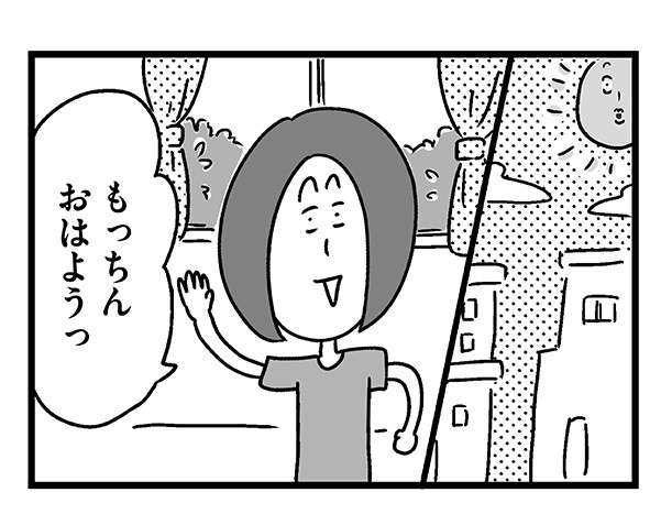 「絶対に行かない！」息子が朝から泣いて大暴れ！ 観念して学校を休むことに／学校に行かない君が教えてくれた 1.jpg