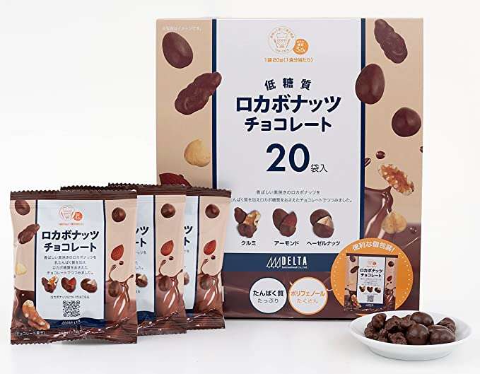 「え、スーパーより安い...？」【ナッツ、チョコ類】最大32％OFF⁉「Amazonタイムセール」でまとめ買いのチャンス！ 71XVCzkTdSL._AC_SX679_.jpg