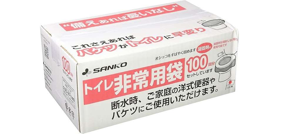 「手回し充電ラジオ、簡易トイレ...」防災グッズを揃えよう【最大30％OFF】Amazonで買えるアイテムをチェック 71rCzvGafYL._AC_SX679_PIbundle-2,TopRight,0,0_SH20_.jpg