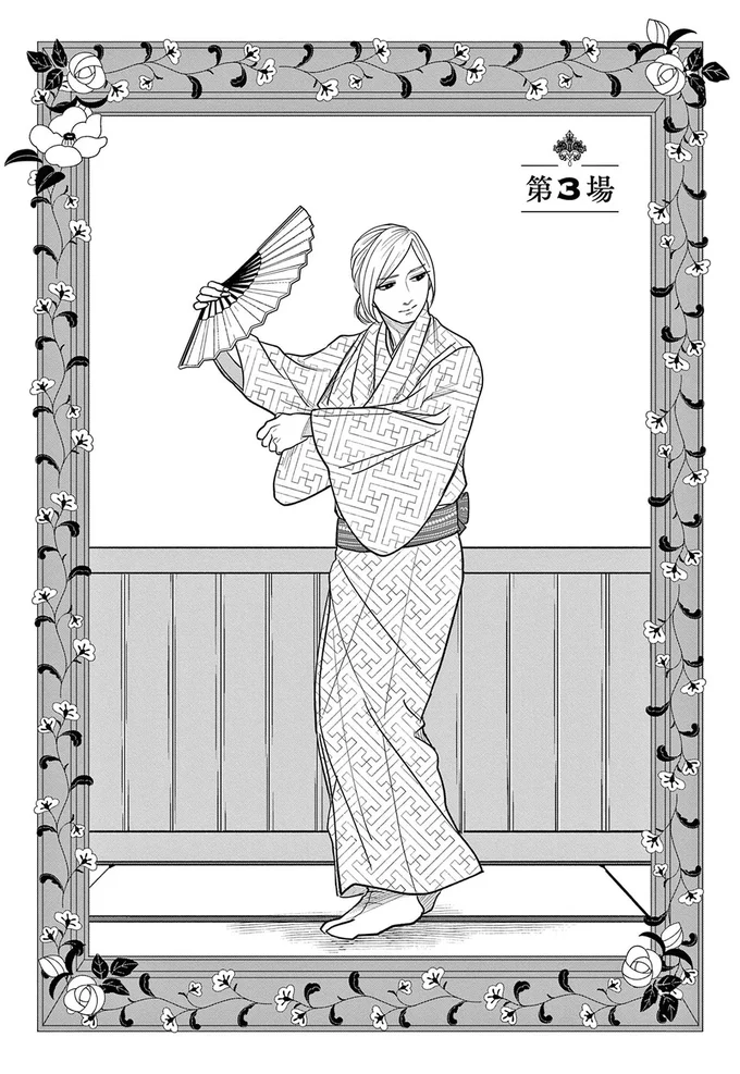 選ぶべきは男役か娘役か...。理想と現実で葛藤する少年たちの決断／吉祥寺少年歌劇 15224848.webp