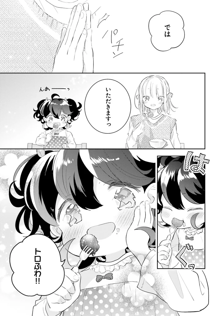 たくさんお母さんの話をして少し泣いて。母を亡くした従妹たちと過ごした母の日／さんしょく弁当2 15-01.png