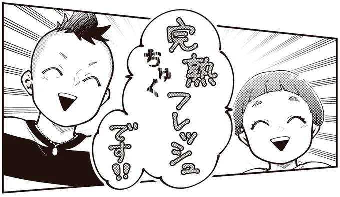 親子のM1初挑戦は「意外と」手ごたえあり？ お客さんの笑い声に背中を押されて ／親子漫才！
