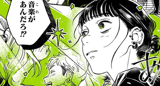 自分の正体を明かすべき？悩む黒髪女子高生の背中を押したのは...／気になってる人が男じゃなかった 1