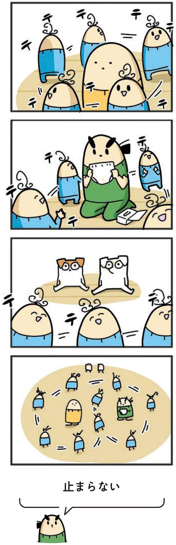 息子の「靴デビュー」にドッキドキ！ママは支える準備は万端だったけど／ヤケッパチパチ！ 元ヒステリック妊婦の育児ログ！ 1saininattemo14_1.jpeg