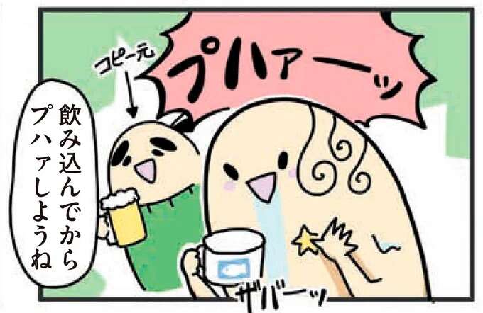 「全部出てるけど大体あってるよ！」1歳児のコップトレ。母がニコニコしていると...おい／ヤケッパチパチ！ 元ヒステリック妊婦の育児ログ！