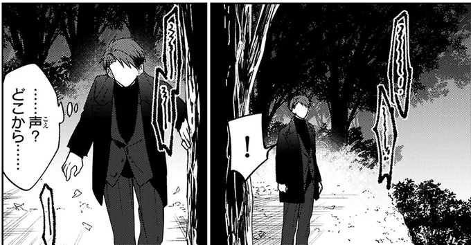 『大江戸イノベーション1』 2-01.webp