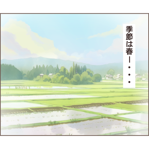 「今すぐ堕ろしてこい」強引に行為に及んだくせに...身勝手で最低な夫／親に捨てられた私が日本一幸せなおばあちゃんになった話（110） 201d24f6-s.png