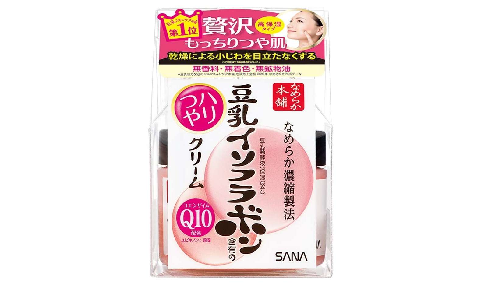 いつも買うアレが安すぎる⁉【最大58％OFF】ドラッグストアの美容アイテムが「Amazonセール」でお買い得！ 51vV6tt9+pL._AC_UL1440_.jpg