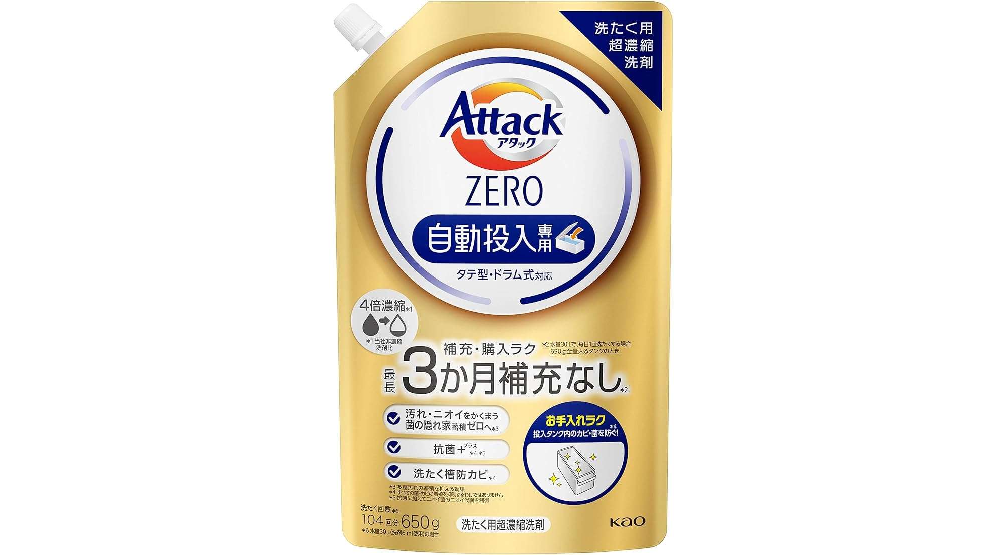 【最大25％OFF】は嬉しい！「アタック、さらさ...」重たい買い物は、Amazonにお願い...！【Amazonセール】 41E1238EcNL._AC_SX679_.jpg