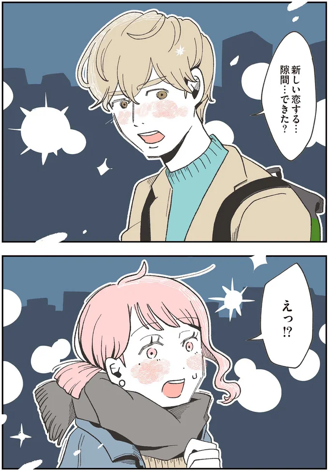 『自分ミュージアムへようこそ』 04-10.png