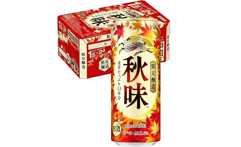 1本119円ってマジか！「ほろよい、キリンビール...」お酒各種が最大21％OFF！Amazonセールでストック♪ 41o+43FaWQL._AC_SX679_.jpg