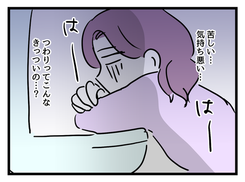 『女女平等』 21 (2).png