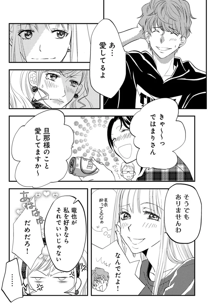 『チンカルボー』 21-07.webp