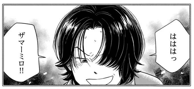 あの子、強いな。友人の姪が気づかせてくれた「あの頃の怒り」の理由／かわいすぎる人よ！3