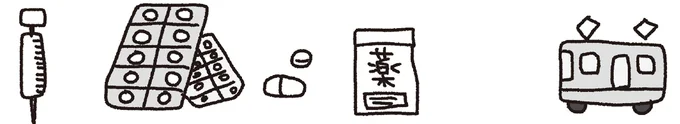 まず何をしたらいい?乳がんの告知を受けてからの「やるべきことリスト」/乳がんにまつわるお金の話 10-09.png