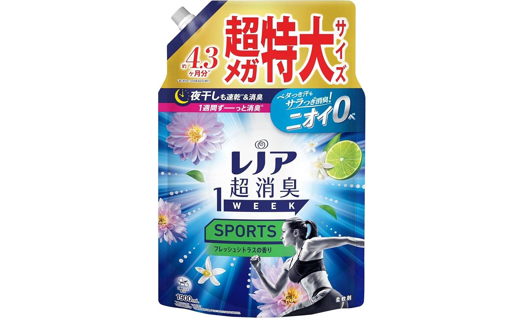 【本日のAmazonタイムセール】最大22％OFFの柔軟剤は要チェック♪ 日用品がドラッグストアよりお得かも？ 81aQgqzlwxL._AC_SX679_.jpg