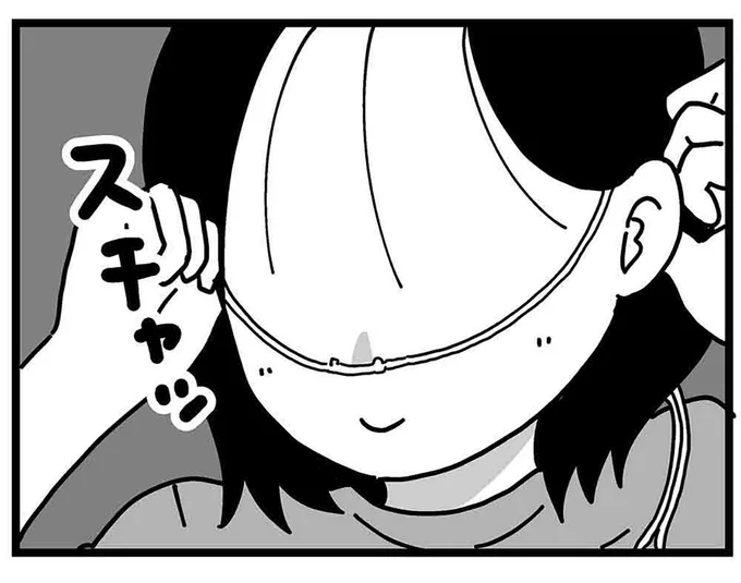 『大好きな妻が難病になった話～ふうふの日記マンガ～』