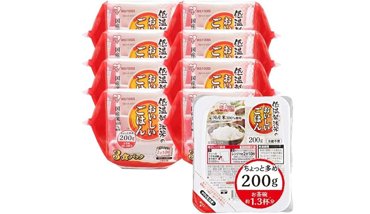 スーパーよりお得かも！【最大66％OFF】お米、コーヒー...Amazonで買えるお得な食品をチェック！ 1.jpg