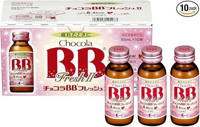 【最大46％OFF】「チョコラBB、ハイチオールC...」ドラックストアよりお得かも⁉【AmazonスマイルSALE】 81aQgqzlwxL._AC_SX679_.jpg