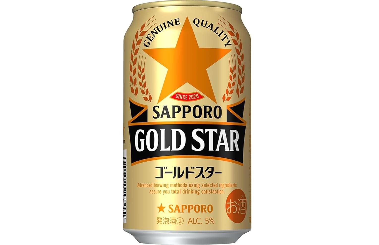 えっ...ジョニーウォーカーが【最大44%OFF】だって⁉人気のお酒がAmazonタイムセールでお買い得に! 1.jpg