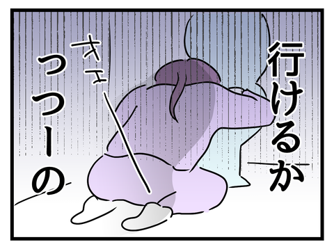 『女女平等』 22 (1).png