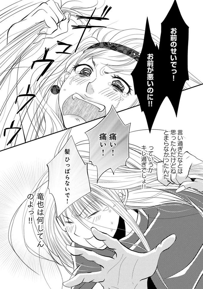 『チンカルボー』 22-04.webp