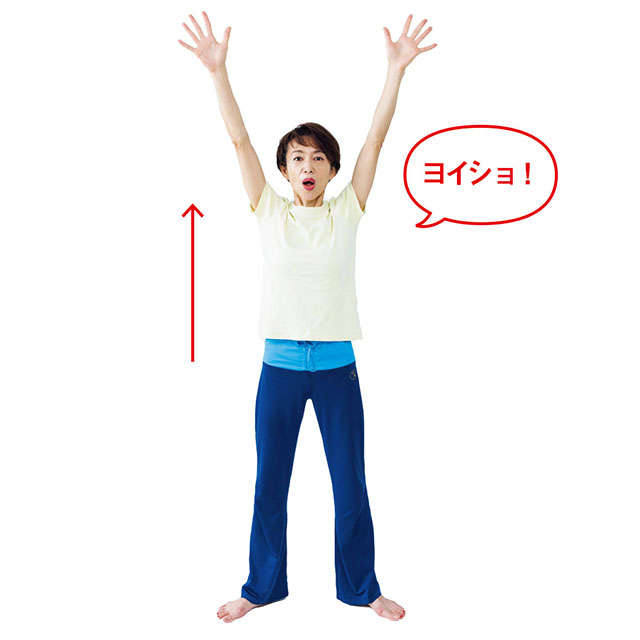 リズミカルに動くだけで認知症を予防？ 元NHKラジオ体操指導者が考案した、うわさの「にしかわ体操」 2211_P006_04.jpg