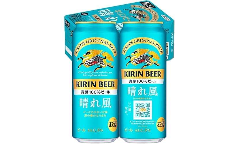 「ジョニーウォーカー」「キリン一番搾り」...最大31％でまとめ買い！Amazonセールでお酒がお得に 3.jpg