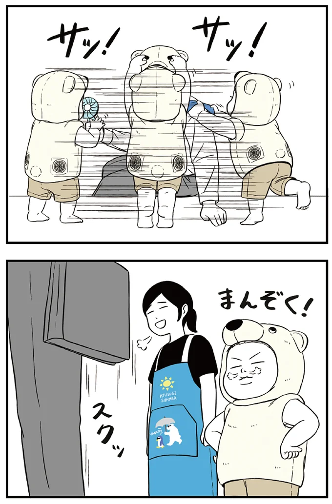 『着ぐるみ家族』 32.png