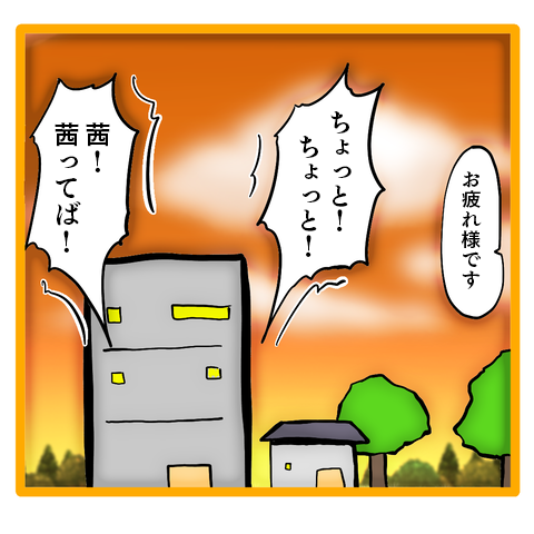 『ママは召使いじゃありません』 ・托ｼ戊ｩｱ・代さ繝樒岼.png