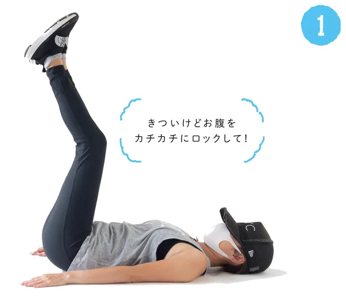 『最強ずぼら女子が成功した唯一のダイエット』 06-07.png