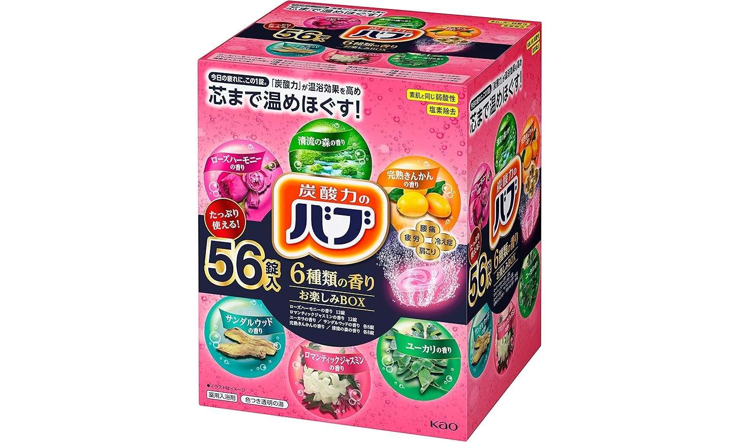 Amazon「先どりスマイルSALE」開催中!「イブ」「バブ」などドラッグストアアイテムが最大29%OFF 5.jpg