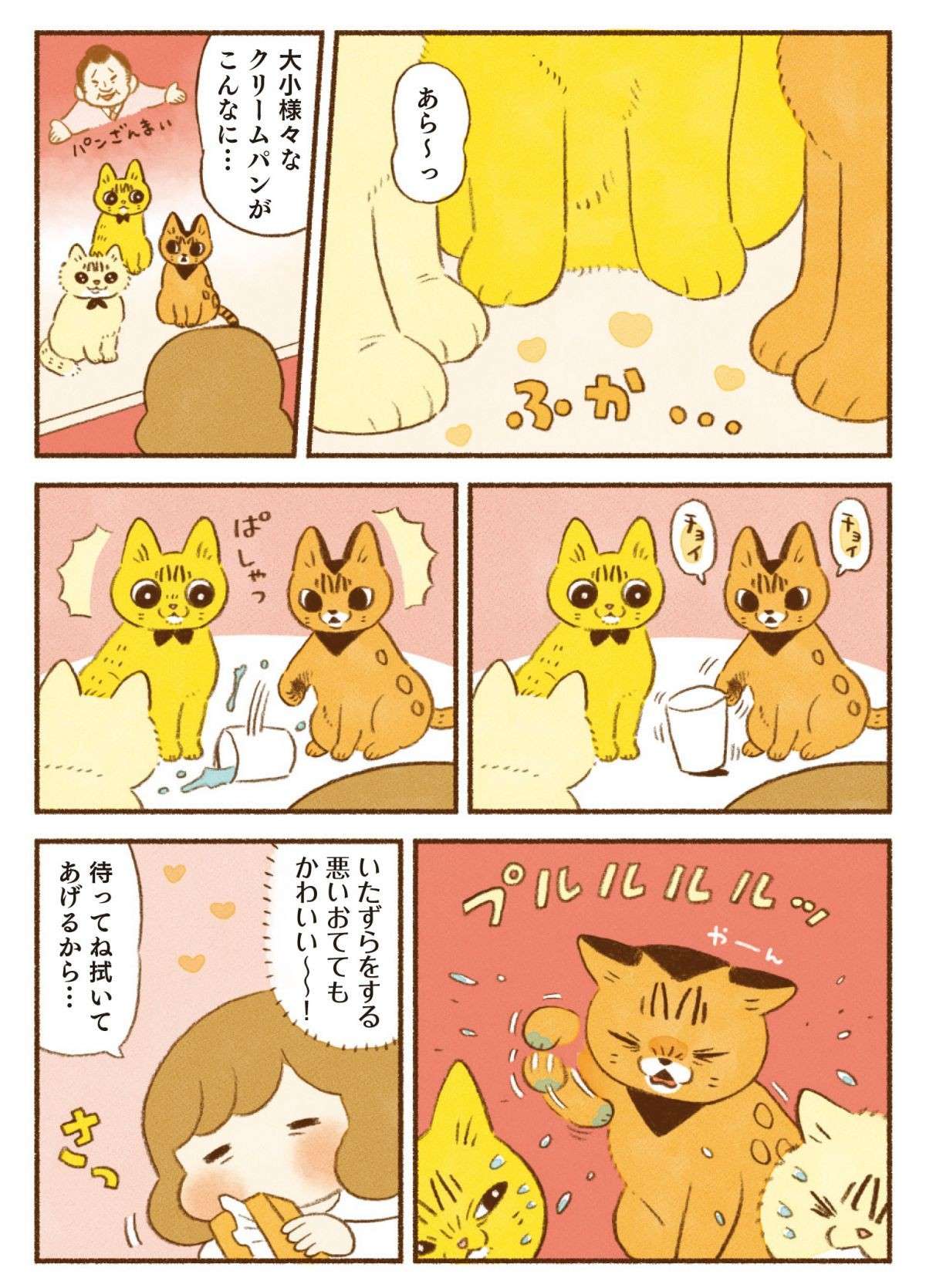 いでででで...「猫のおてて」はかわいさも攻撃力も高め!?／しまねこ3姉妹と暮らしています 11.jpg