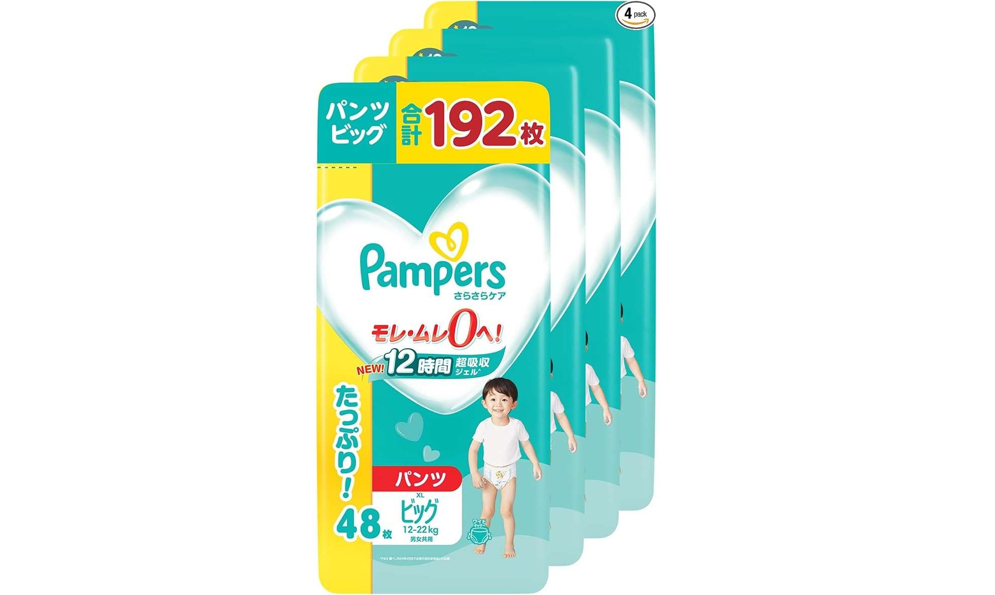 パパママ必見!【最大22%OFF】オムツがタイムセール中!かさばるお買い物はAmazonでラクラクストック 8.jpg