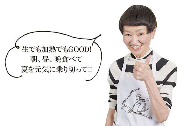 今がおいしいレタス、生食だけではもったいない！料理研究家の村上祥子さん考案「レタスチャーハン」レシピ 2308_P043_09.jpg