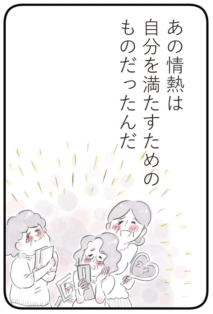 パート先でトキメキを補給する主婦(35歳)。イケメン店長の手が肩に...／夫の公認なら不倫してもいいですか？ 06-10.png