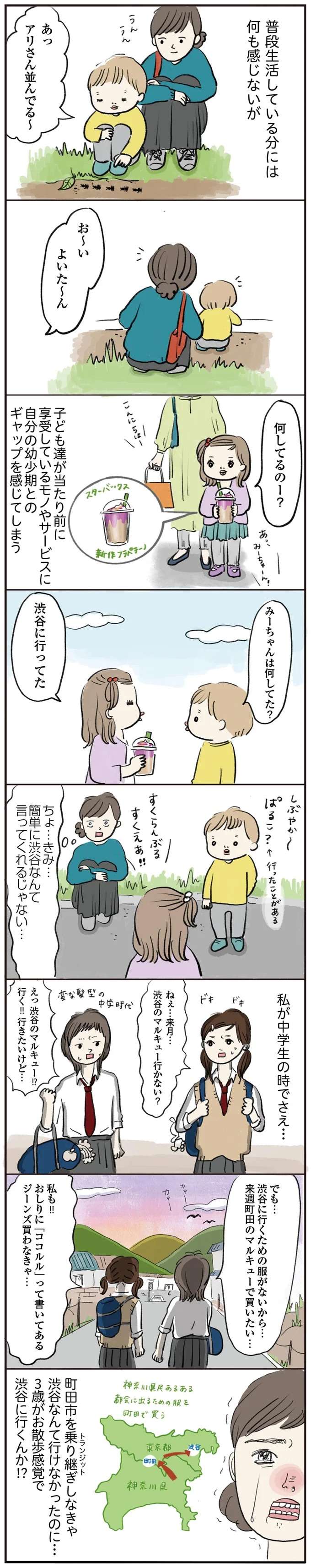 『よいたん3歳、ときどき先輩。』 yoitan10_2.jpeg