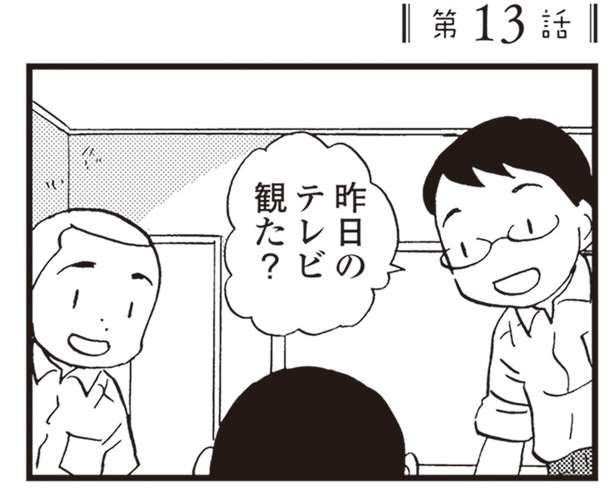 「なんで僕のことわかんないんだ！」40代で認知症が進む母についに暴力を／48歳で認知症になった母 1.jpg