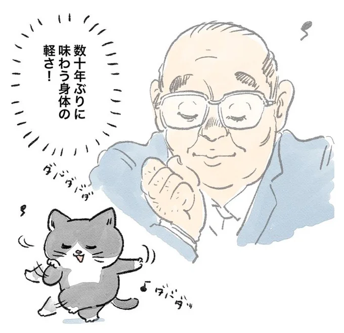 なぜ私が猫に⁉でも、体も軽いしみんな親切だから悪くないかも／ねこに転生したおじさん1 12.webp