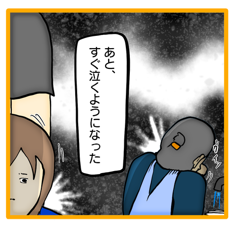 「ママを泣かせているのは...」ズレていく家族に違和感を覚える娘。彼女の「本音」にSNSからも反響【漫画】 28-2.png