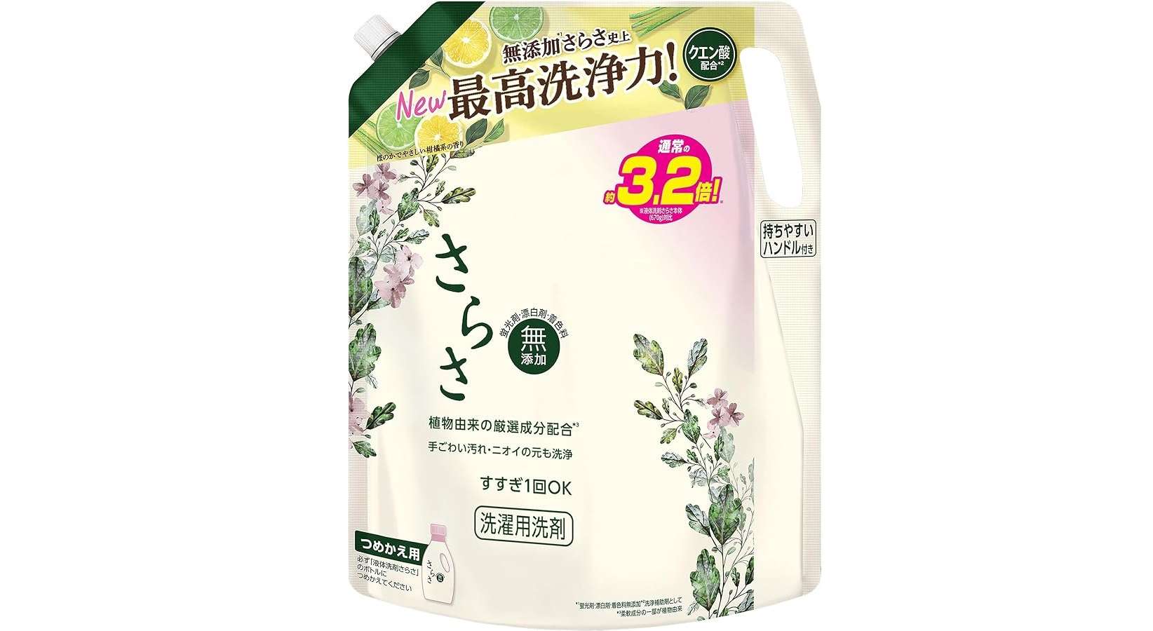 【最大38％OFF】1178円→725円！「エマール、アタック...」重たい洗濯洗剤はAmazonセールで楽々お買い物♪ 71VrH8P6n5L._AC_SX679_.jpg