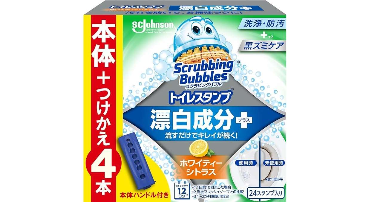 いつも使うアレが、こんなにお得に...？【お掃除アイテム】をまとめ買いで得しちゃおう！【Amazonセール】 61LfEcdiDtL._AC_UX569_.jpg