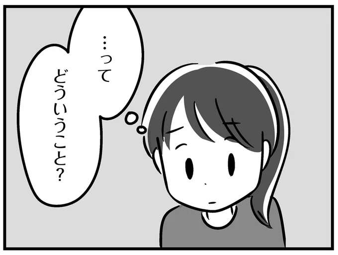 「腫瘍が破裂？ 緊急手術？」言葉を理解できなかった私。病室で目にした「変わり果てた父」／家族を忘れた父親との23年間