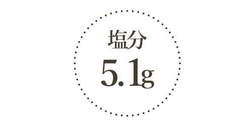 「減塩」は意外とラクにできる！「手のひらいっぱいのサラダを最初に食べる」がポイント 2403_P010-011_13_W500.jpg